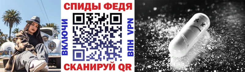 купить наркоту Краснознаменск АМФЕТАМИН VHQ