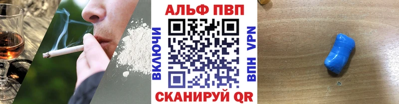 APVP крисы CK  купить наркоту  Краснознаменск 