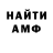 Amphetamine VHQ St. Beter