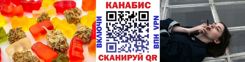 сколько стоит  Краснознаменск  Cannafood конопля 