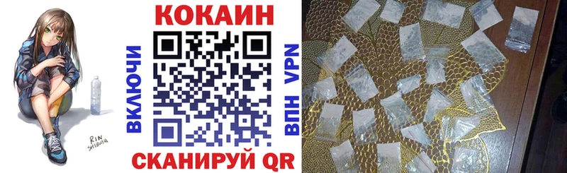 цены наркотик  Краснознаменск  КОКАИН 98% 