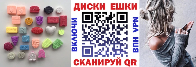 Ecstasy Philipp Plein  ОМГ ОМГ ССЫЛКА  Краснознаменск 