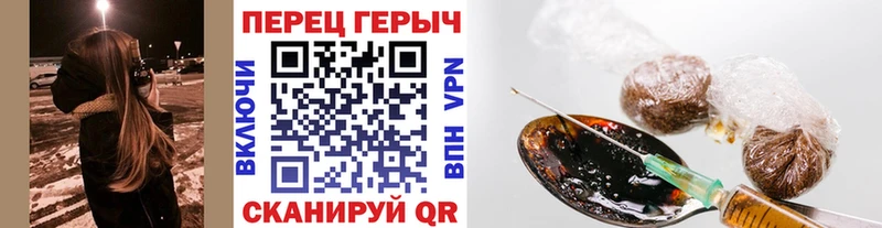 ГЕРОИН VHQ  hydra ссылка  Краснознаменск 