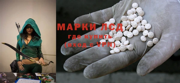 мяу мяу кристалл Горно-Алтайск