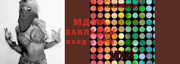 мяу мяу кристалл Горно-Алтайск