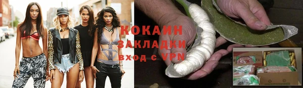 MDMA Горнозаводск