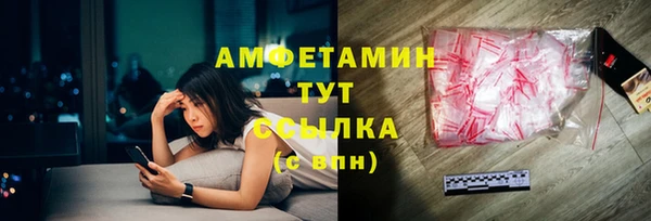 MDMA Горнозаводск