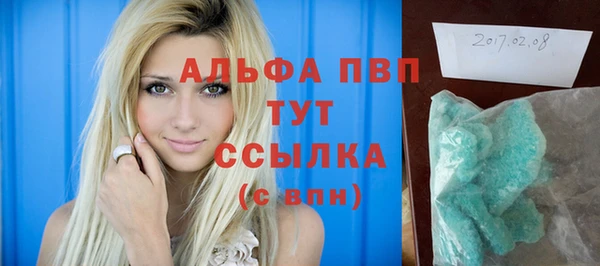 а пвп мука Гусиноозёрск