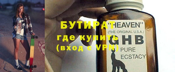 кокаин премиум Гусев