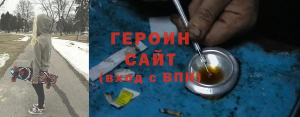 кокаин премиум Гусев