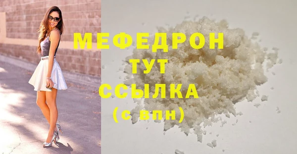 винт Горняк