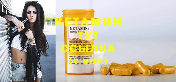 MDMA Горнозаводск