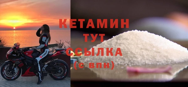 мяу мяу кристалл Горно-Алтайск