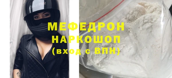 MDMA Горнозаводск
