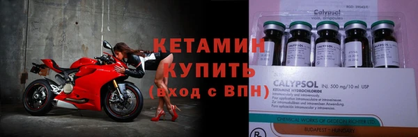 кокаин премиум Гусев