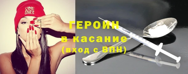 мяу мяу кристалл Горно-Алтайск
