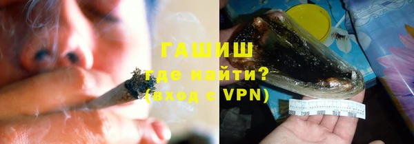 мяу мяу кристалл Горно-Алтайск