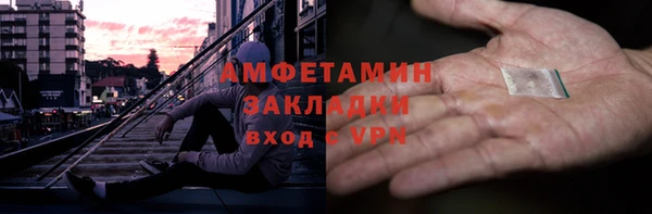 винт Горняк