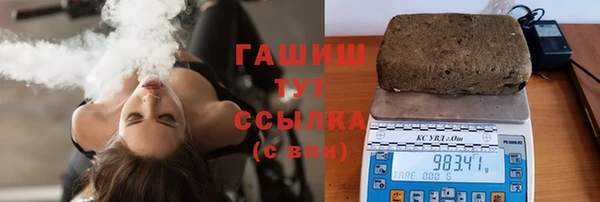 а пвп мука Гусиноозёрск