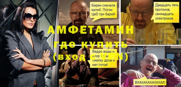 прущий лед Гусь-Хрустальный