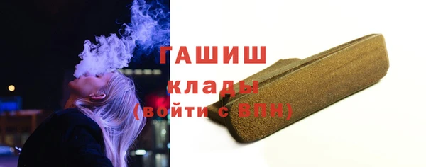 мяу мяу кристалл Горно-Алтайск