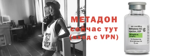 MDMA Горнозаводск