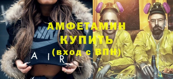 MDMA Горнозаводск