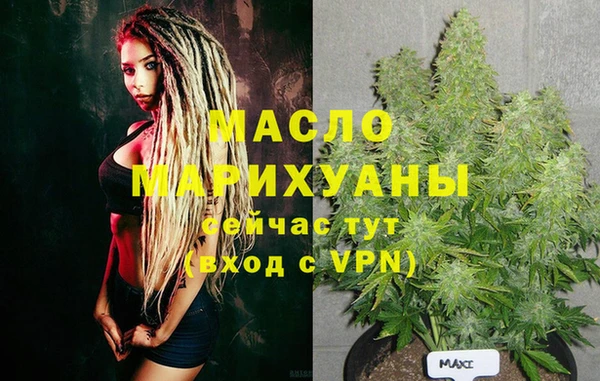 MDMA Горнозаводск