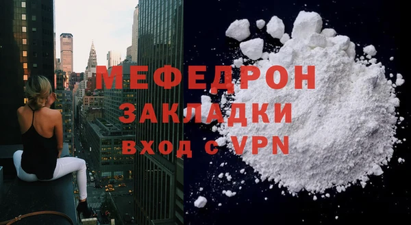 ешки Вяземский