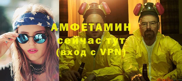 MDMA Горнозаводск