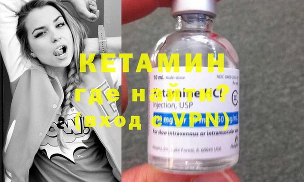 прущий лед Гусь-Хрустальный