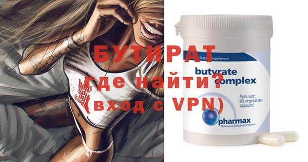 винт Горняк