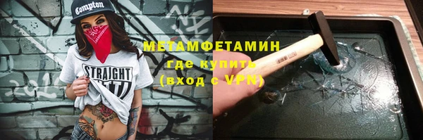 мяу мяу кристалл Горно-Алтайск