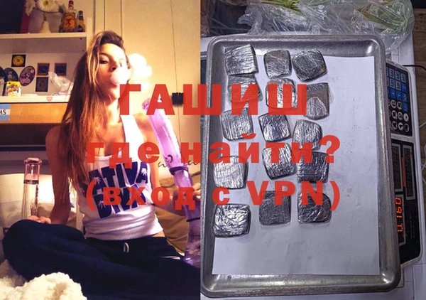MDMA Горнозаводск