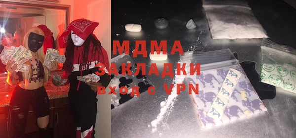 а пвп мука Гусиноозёрск