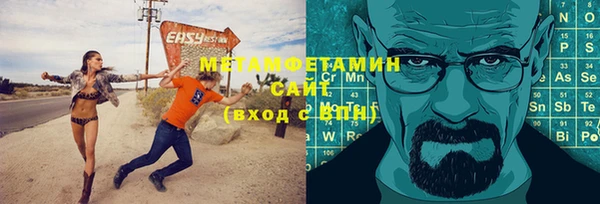 а пвп мука Гусиноозёрск