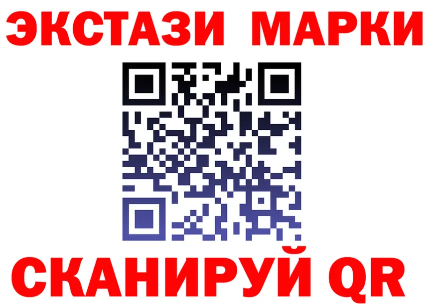 A-PVP Crystall вход это MEGA Краснознаменск