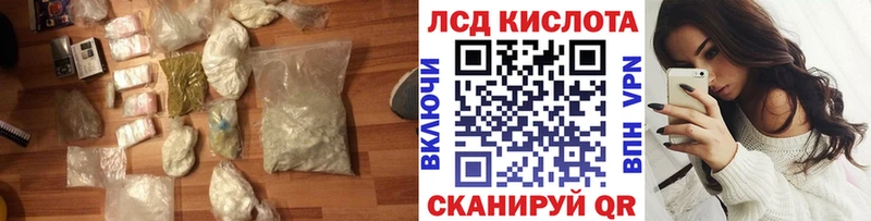 ссылка на мегу ONION  что такое   Краснознаменск  LSD-25 экстази кислота 