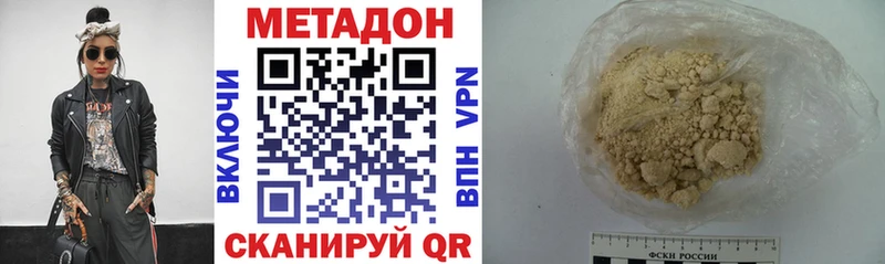 kraken зеркало где найти наркотики Краснознаменск Метадон кристалл
