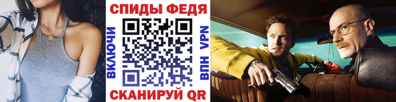 МЕТАМФЕТАМИН мет  Краснознаменск 
