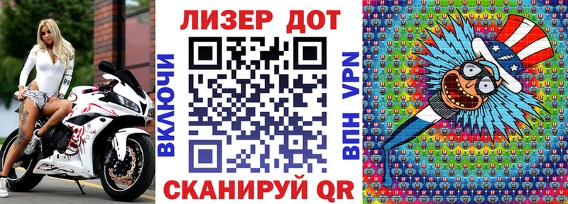 это телеграм  Краснознаменск  Марки 25I-NBOMe 1,5мг 