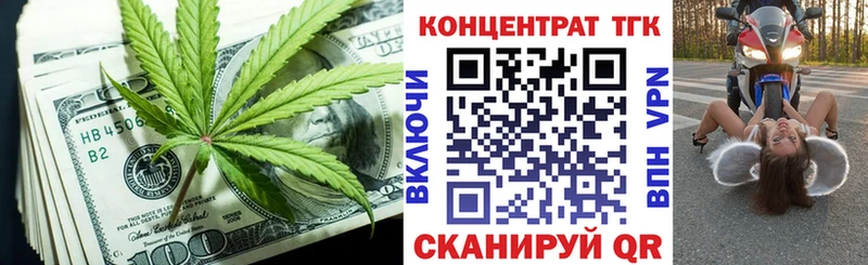 ТГК THC oil  Краснознаменск 